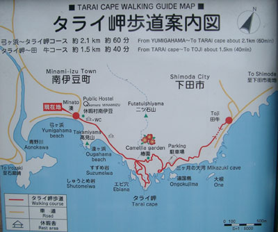 タライ岬遊歩道案内図
